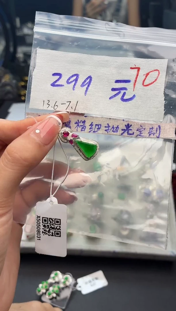 定制翡翠未镶嵌毛货需精细抛光+发货拍一发一