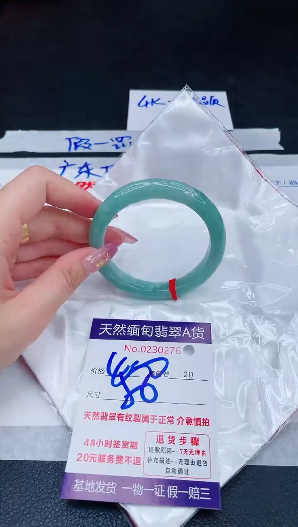 未镶嵌手镯翡翠400.00