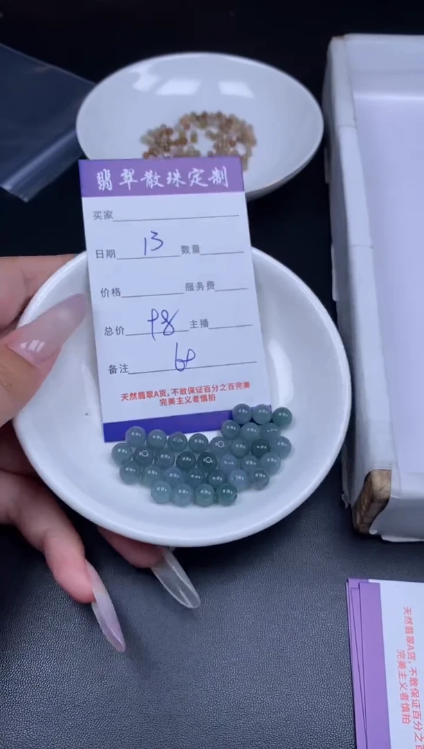 颈饰未镶嵌翡翠贞城散珠批发DIY编制