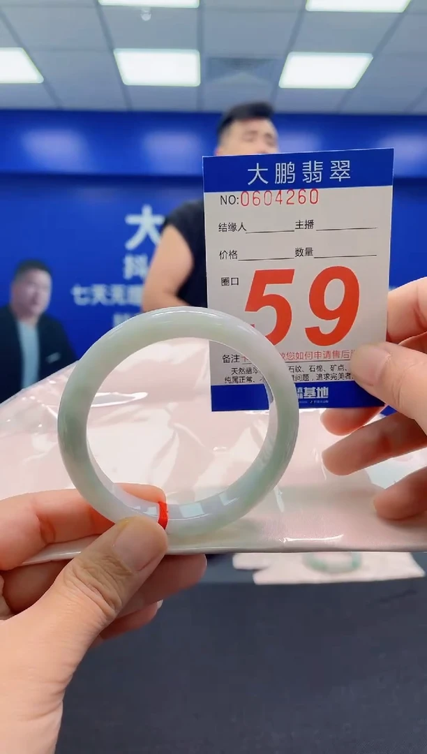 未镶嵌手镯翡翠AAAAAAAAA