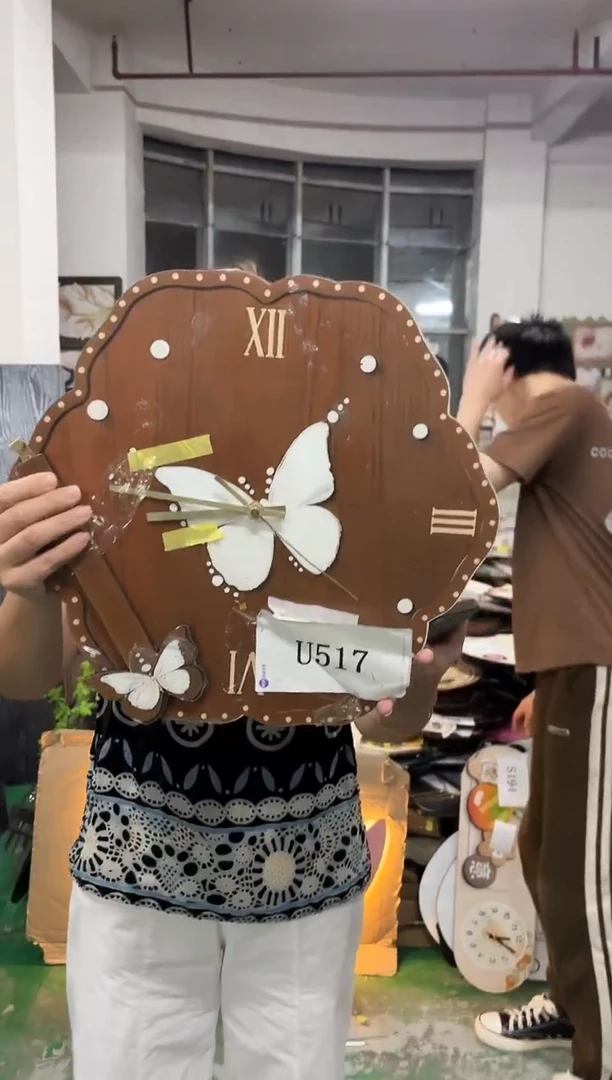 朵朵微瑕孤品闪购U517