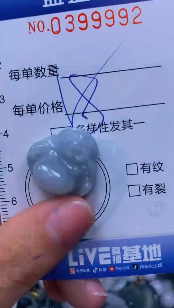 颈饰未镶嵌翡翠闪购0399992