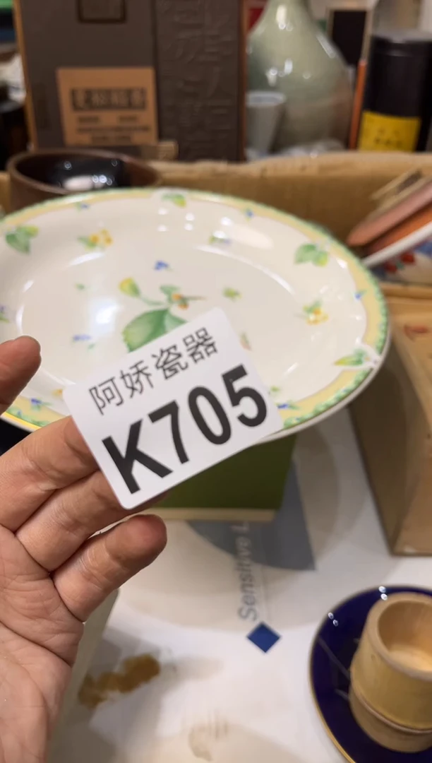 【闪购商品】瓷片705雪雪雪雪雪雪雪雪