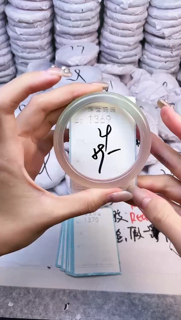 手镯玛瑙/玉髓未镶嵌1369