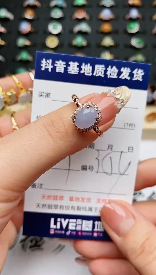 【闪购商品】翡翠戒指银S925镶嵌..........