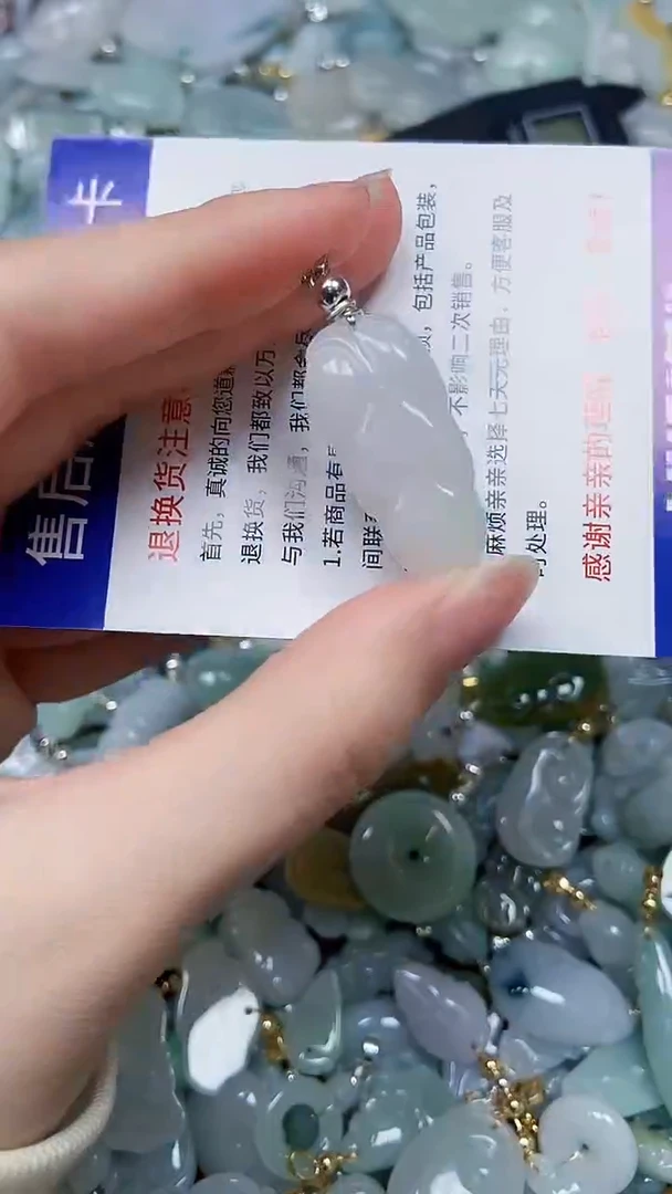 【闪购商品】翡翠颈饰未镶嵌闪购00009650