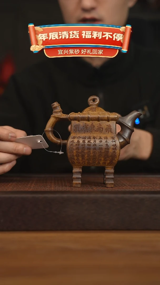 【闪购商品】紫砂茶壶宜兴原矿 紫砂手工紫砂壶容量260cc