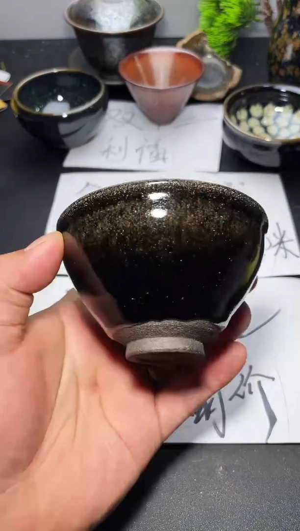 茶盏197叶紫建盏