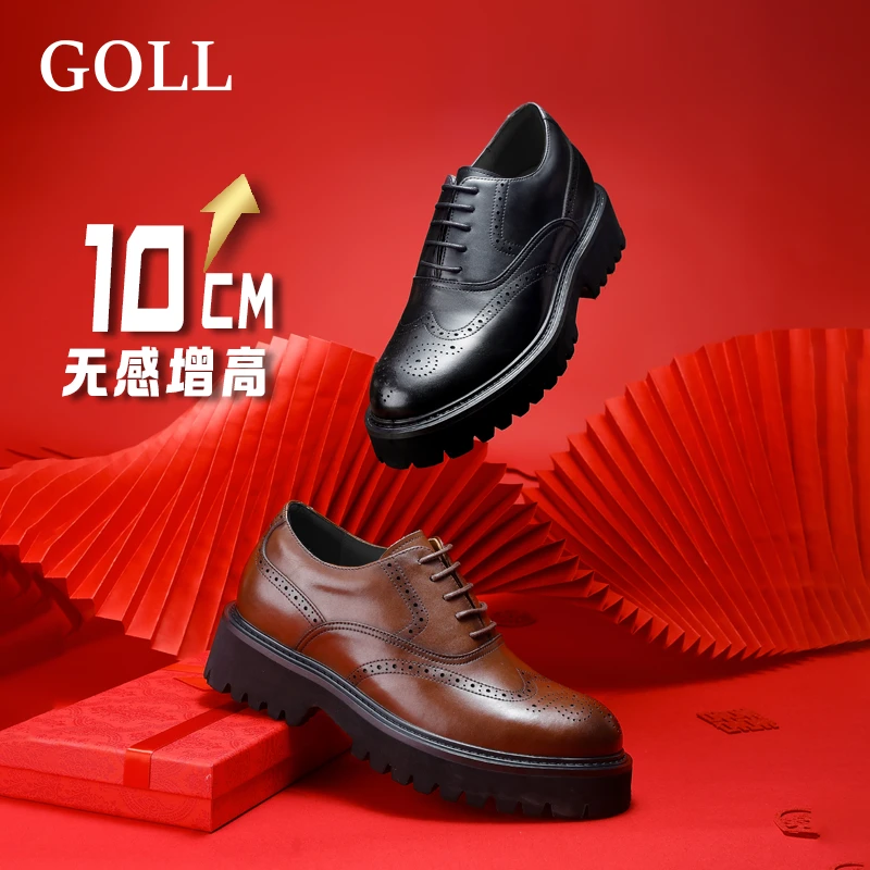 GOLL古尔 隐形内增高9/10CM2025冬季加绒百搭正装男士布洛克皮鞋