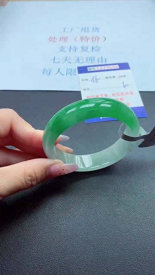 以实物为准0000239696