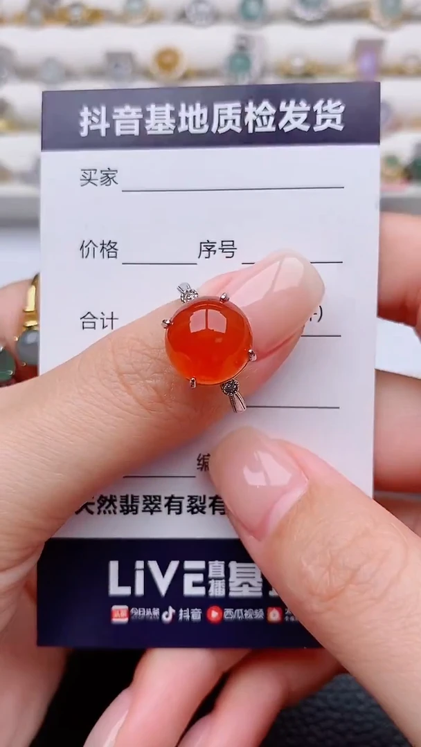 银S925镶嵌戒指玛瑙/玉髓香***$...........