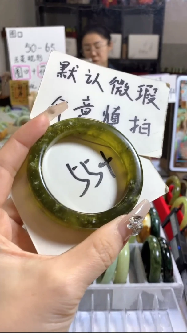 未镶嵌岫玉手镯49