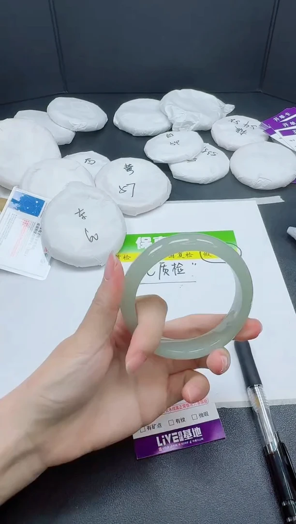 石英质玉手镯未镶嵌0132-5859