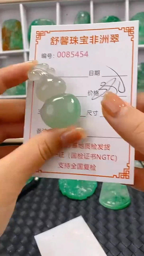 石英岩玉未镶嵌颈饰5454