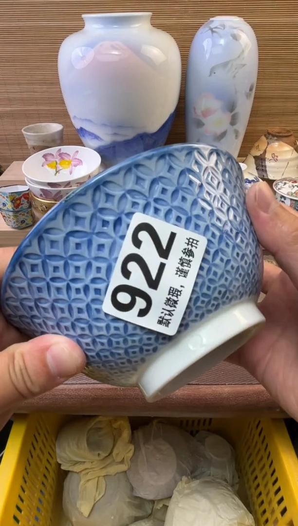 瓷片雪*花陶瓷瓷器瓷器瓷器瓷器