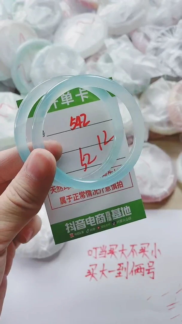 【闪购商品】玛瑙/玉髓手镯未镶嵌542