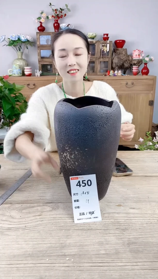 晴好园艺直播编号450