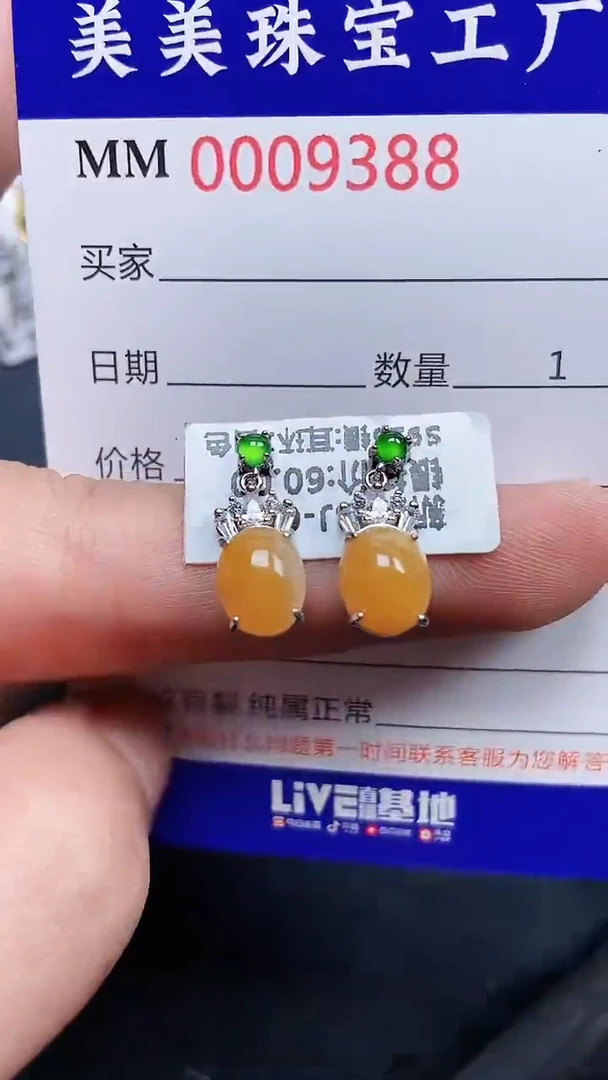 颈饰银S925镶嵌翡翠9388