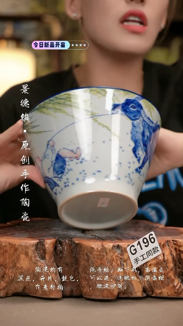 其他G196新十二器瓷器