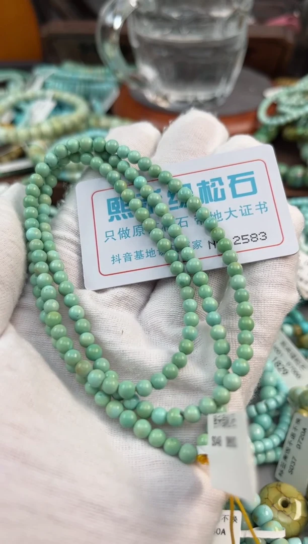 未镶嵌绿松石松石2583