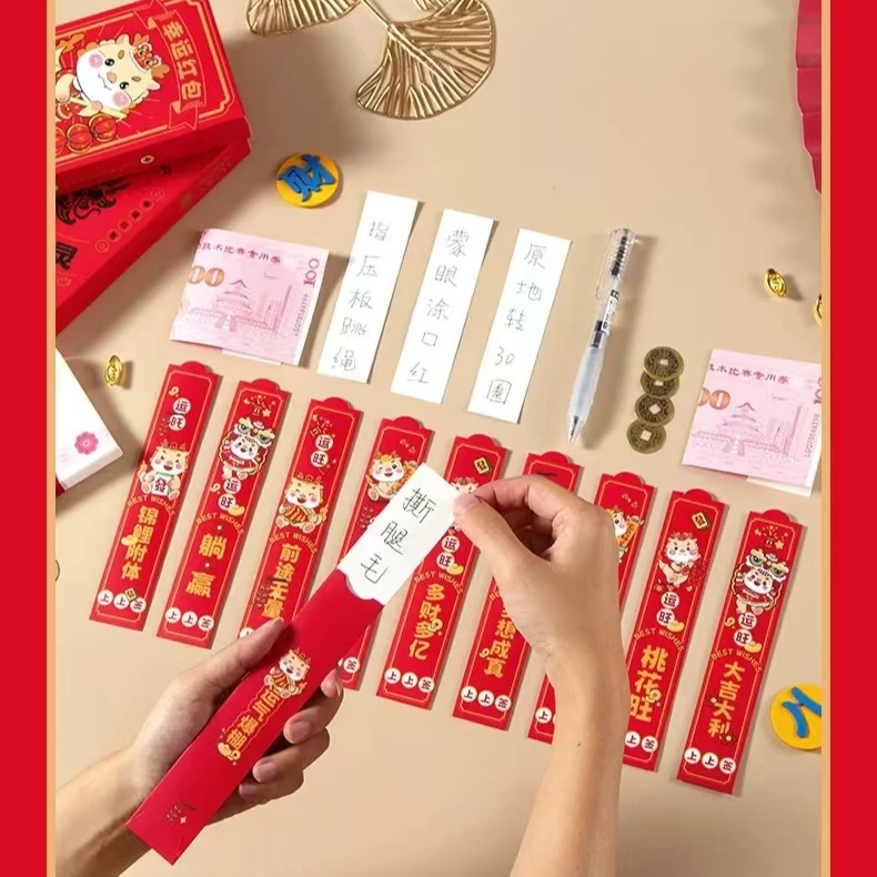 2025新款趣味新年游戏幸运签红包抽签红包新年红包