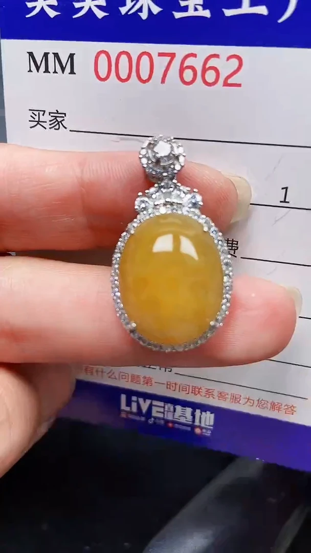 颈饰银S925镶嵌翡翠7662