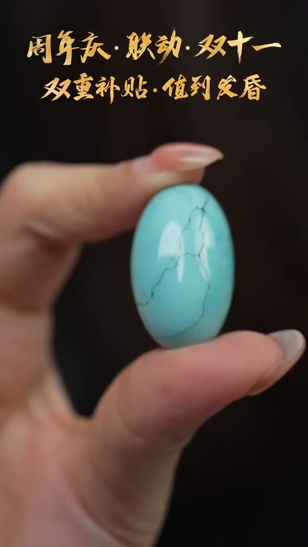 未镶嵌绿松石D12（多样性发一件）单珠