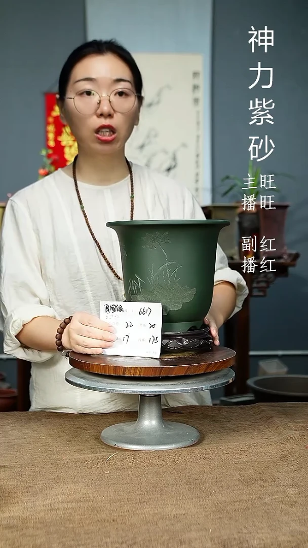 紫砂花盆6617+S 紫砂花盆紫砂