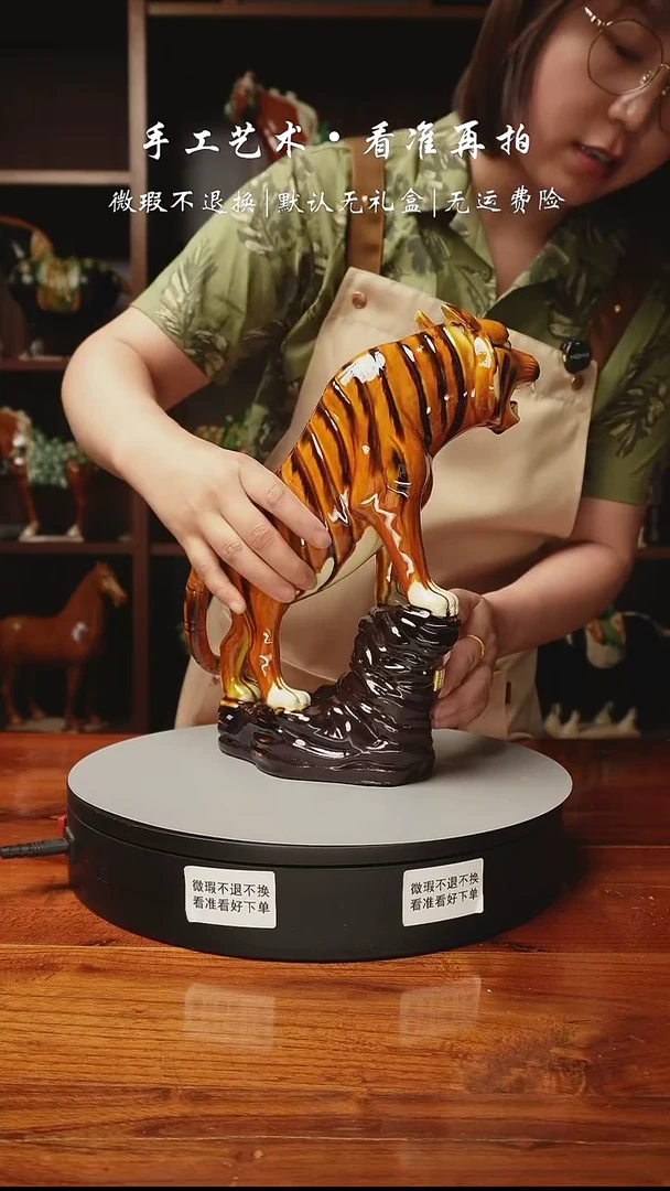 993 上山虎