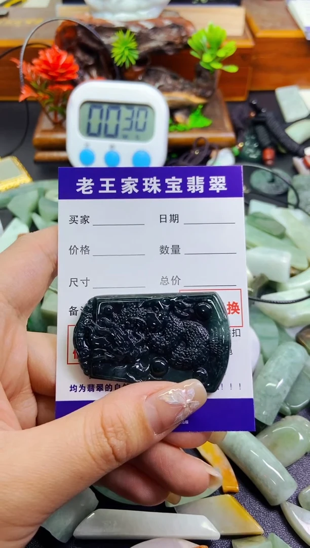【闪购商品】翡翠颈饰未镶嵌龙