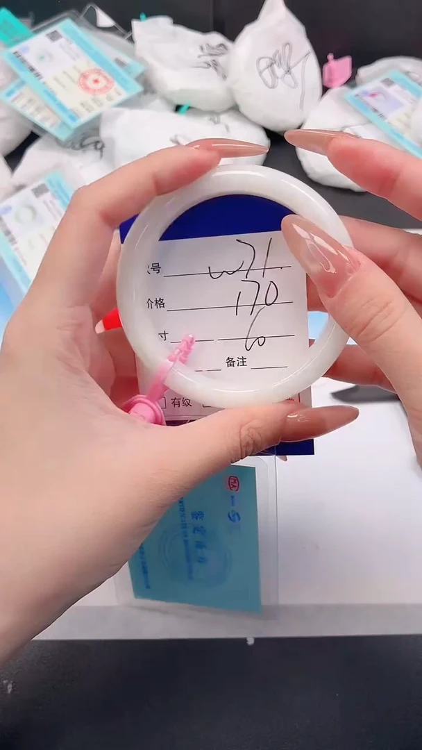 未镶嵌手镯和田玉23W71-60