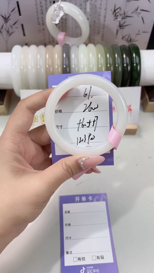 未镶嵌手镯和田玉奶白61