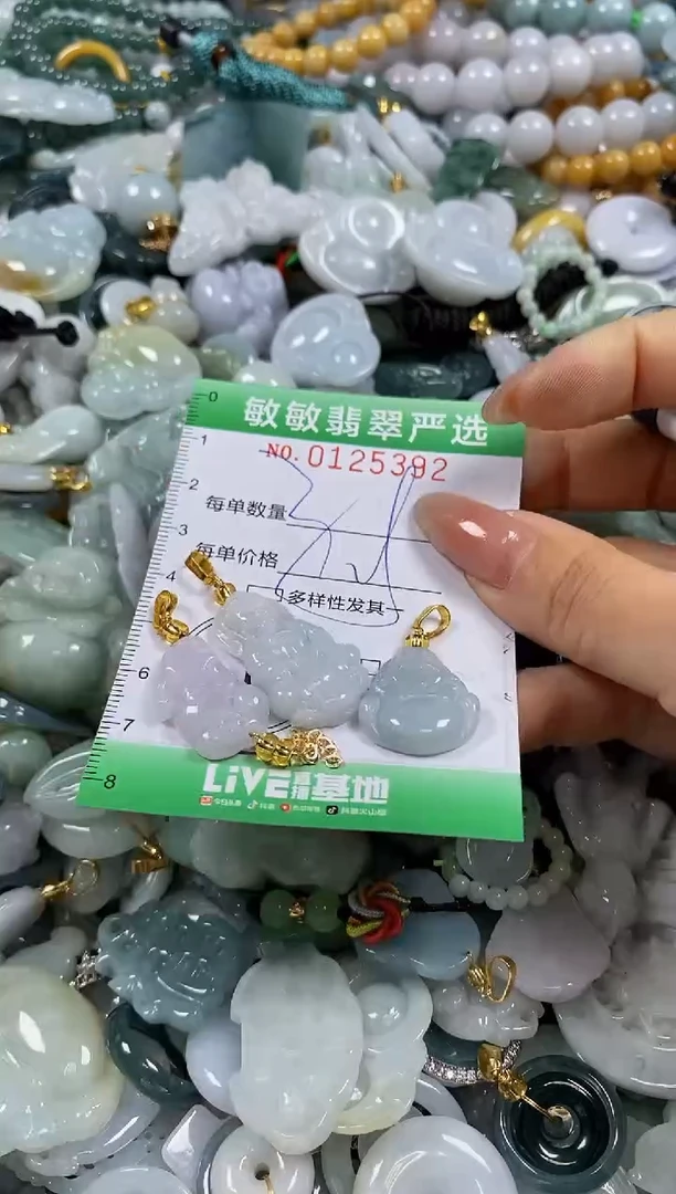 【闪购商品】翡翠颈饰未镶嵌闪购0125392多样性发其一