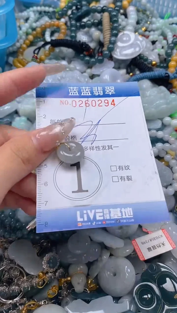 翡翠未镶嵌颈饰闪购0260294多样性发其一