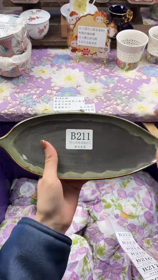 瓷片落***?                B211