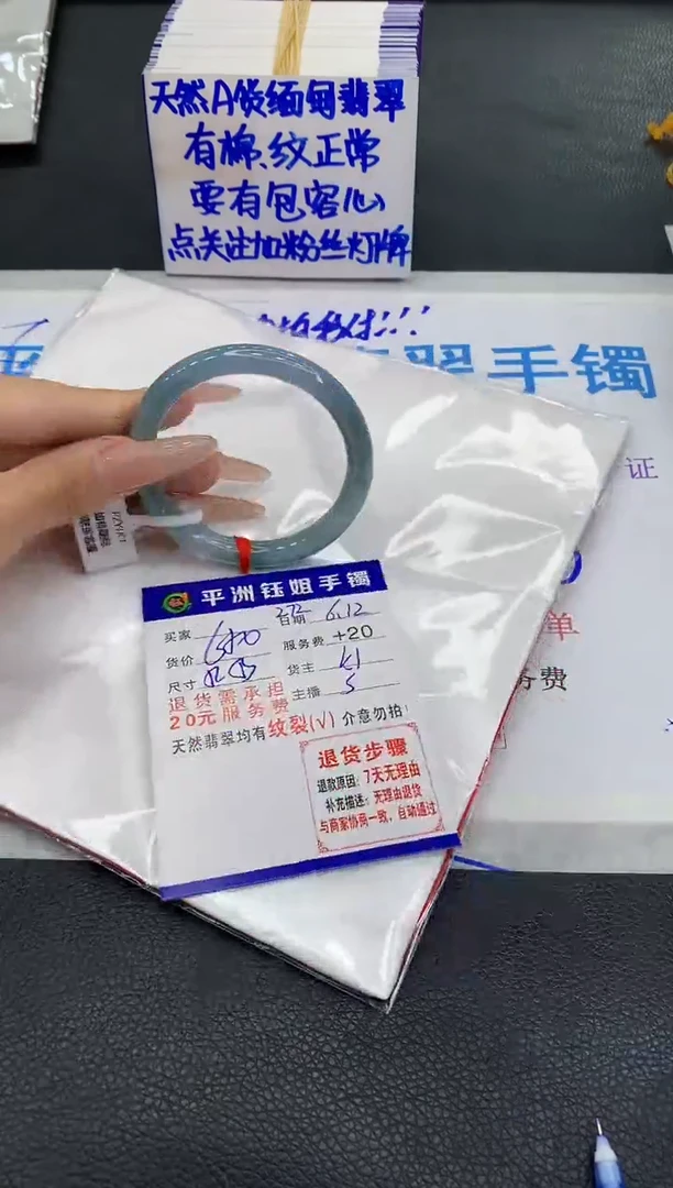 翡翠手镯未镶嵌11111111