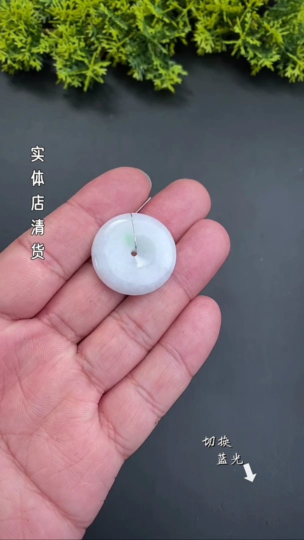 【闪购商品】翡翠颈饰未镶嵌新号福利