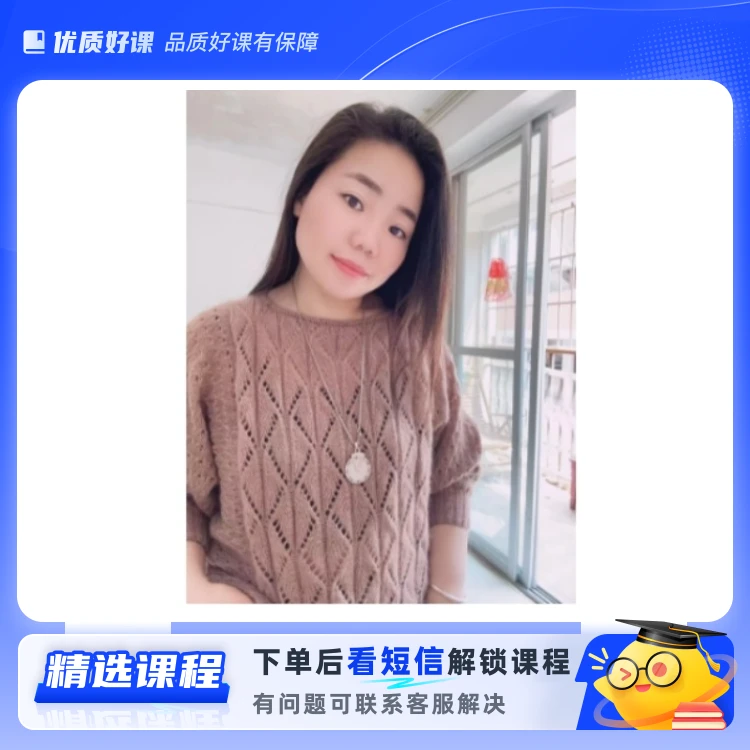 《土耳其》蝙蝠袖套头衫(留意短信解锁课程)