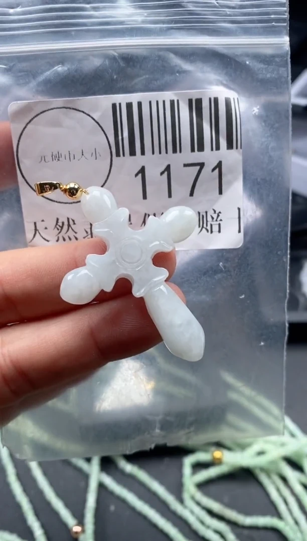 吊坠(不含链)未镶嵌翡翠1171