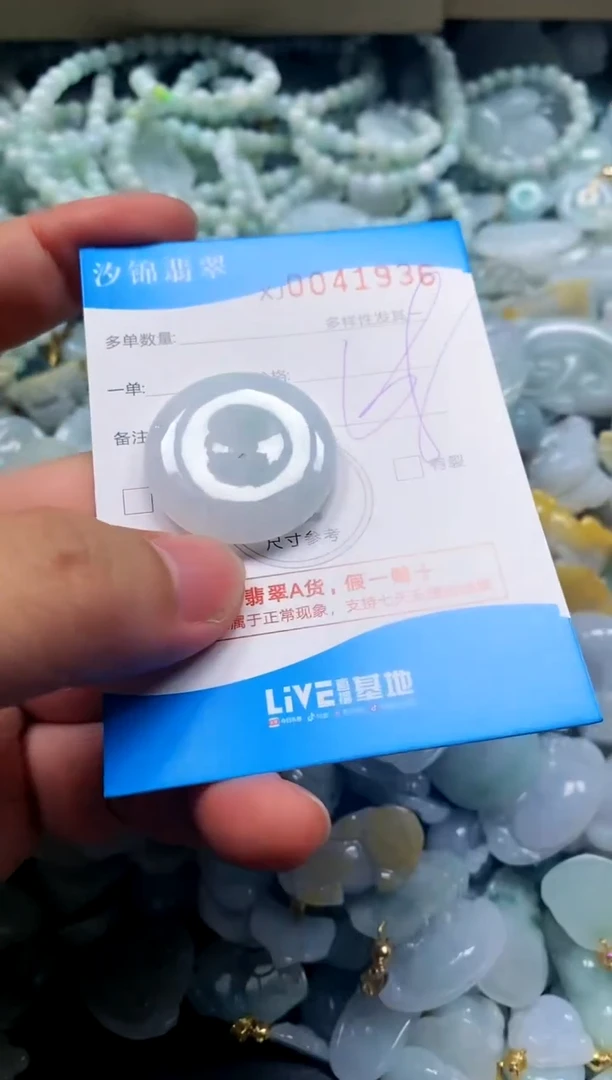 颈饰未镶嵌翡翠闪购商品0041936