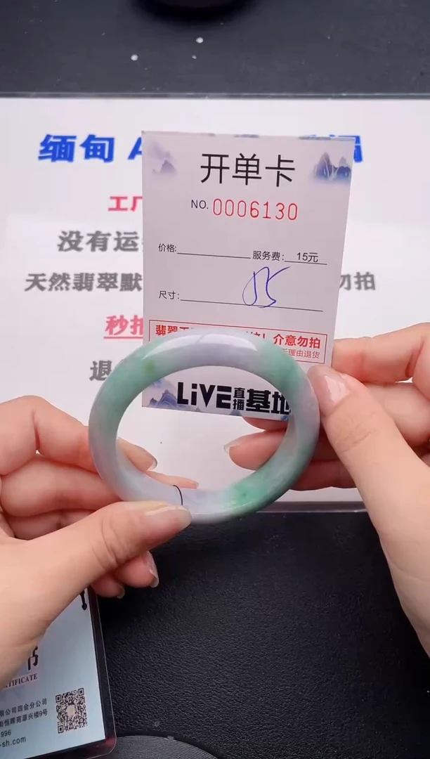 未镶嵌手镯翡翠30