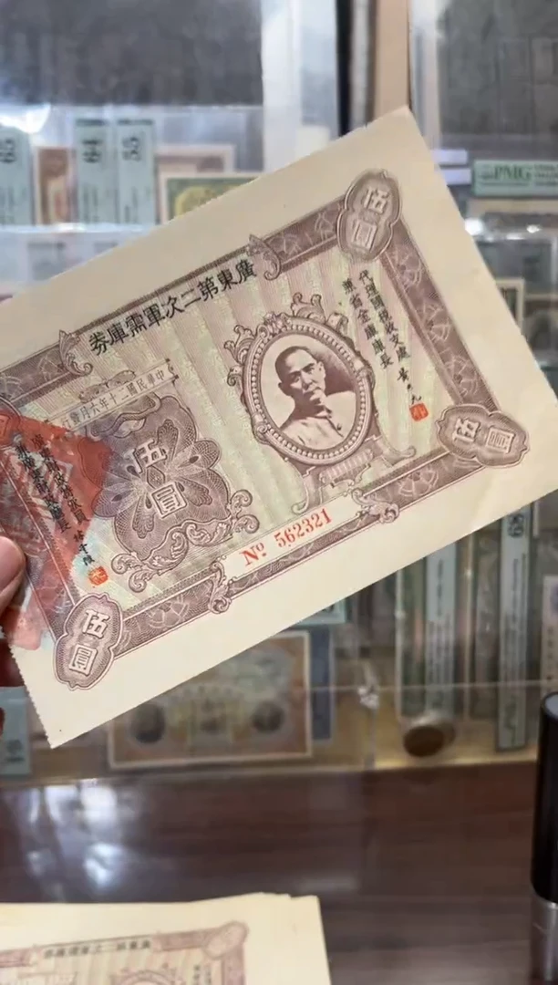 纸圆角 折角 褶皱 号码随机发货