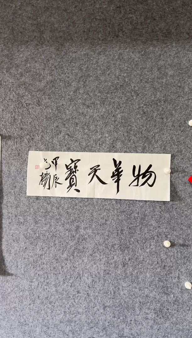 横款11111111111