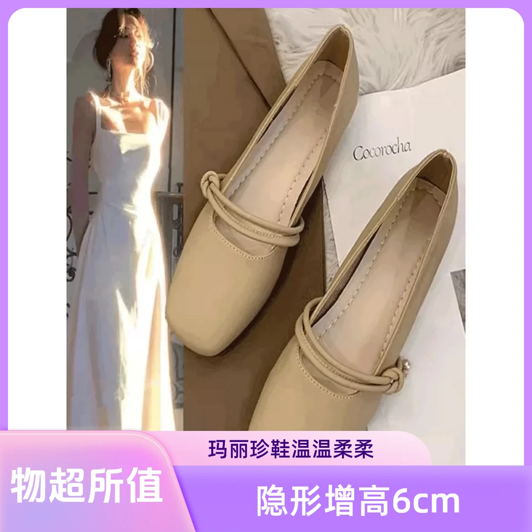 仙女配裙子玛丽珍单鞋女2025新款夏季小皮鞋晚晚风温柔奶奶鞋