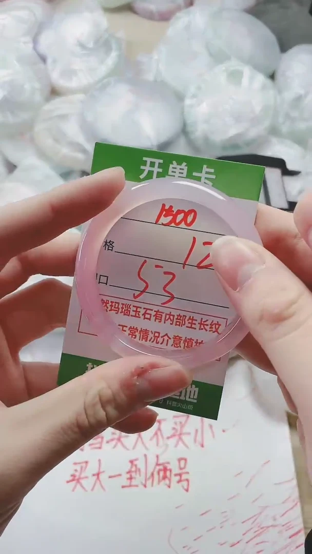 【闪购商品】玛瑙/玉髓手镯未镶嵌1500