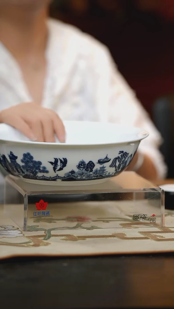 1个微瑕古典园林9英寸无盖品呙