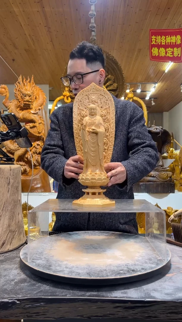 桧木九华山同款地老师