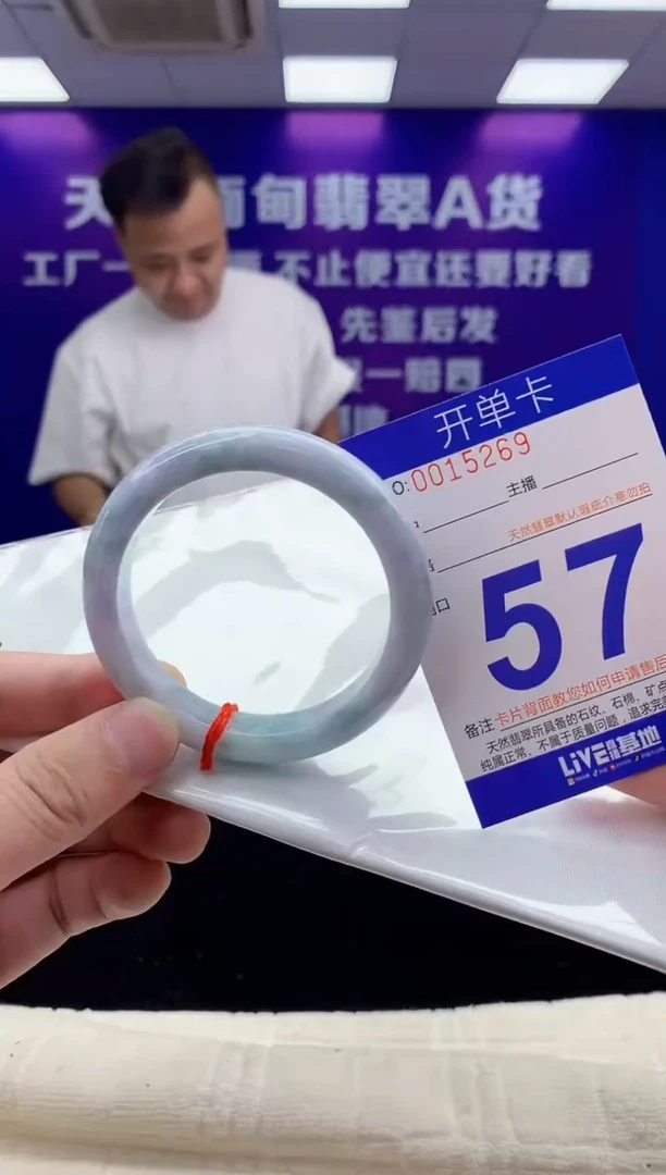 未镶嵌手镯翡翠AAAAAAAAAAAA