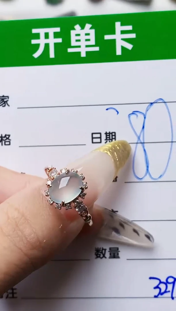 银S925镶嵌戒指翡翠3295