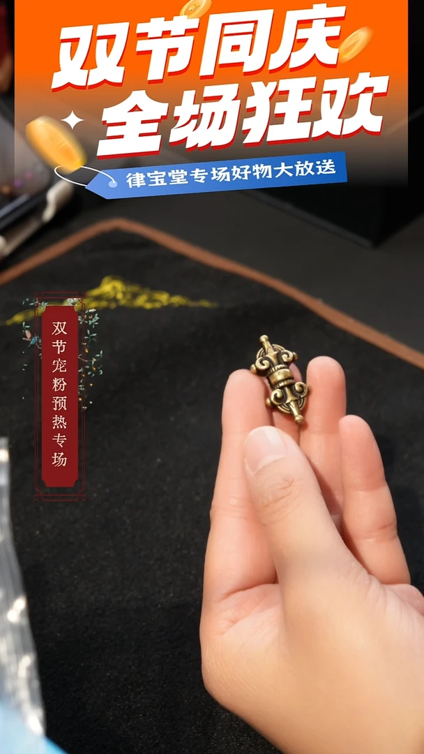 铜铁合金类S****r金刚杵吊坠/挂饰